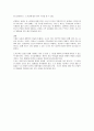 plan to managemnet 4페이지