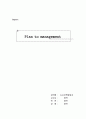 plan to managemnet 5페이지