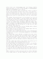 인공혈관의 현황과 발전추이 2페이지