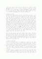 인공혈관의 현황과 발전추이 8페이지
