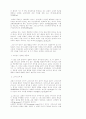 교회성장과 교회행정 24페이지