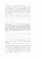 교회성장과 교회행정 25페이지