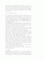 교회성장과 교회행정 33페이지