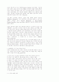 교회성장과 교회행정 39페이지
