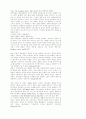 교회성장과 교회행정 42페이지