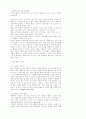 교회성장과 교회행정 44페이지