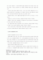 성령세례와 성령충만 8페이지