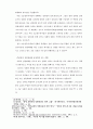 성령세례와 성령충만 10페이지
