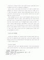성령세례와 성령충만 11페이지