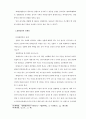 성령세례와 성령충만 18페이지