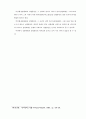 성령세례와 성령충만 23페이지