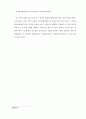 성령세례와 성령충만 25페이지