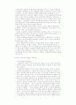 종교다원주의신학과 한국의 종교다원성 8페이지
