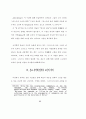 바울 서신에서 예수의 십자가와 부활이 63페이지
