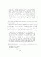 존 웨슬레의목회 훈련 개발에 관한 연구 18페이지