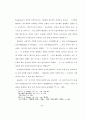 존 웨슬레의목회 훈련 개발에 관한 연구 21페이지