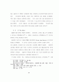 존 웨슬레의목회 훈련 개발에 관한 연구 35페이지
