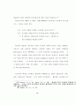 존 웨슬레의목회 훈련 개발에 관한 연구 59페이지