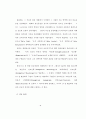 웨슬레(John Wesley)의 구원관이현대선교에 끼친 영향 6페이지