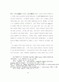 웨슬레(John Wesley)의 구원관이현대선교에 끼친 영향 14페이지