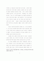 종교다원주의 7페이지