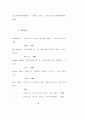 종교다원주의 74페이지