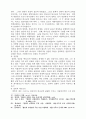 칼빈연구 5페이지