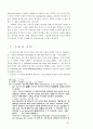 개혁주의 신학에서의 이원론의 극복 16페이지