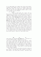 성서에 나타난 묵시문학 8페이지