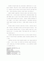 폴 틸리히에  관한연구 10페이지