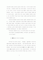 샤마니즘과 기독교 7페이지