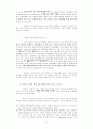 예수님의 기도론 27페이지