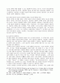  폴틸리히의신관(God above God)을 중심으로 6페이지