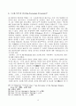  폴틸리히의신관(God above God)을 중심으로 10페이지