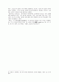 말일성도예수그리스도교회(몰몬교)관하여 21페이지