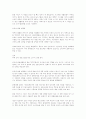 인터넷 비즈니스의 형태분류, 인큐베이터 6페이지