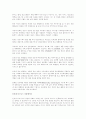 인터넷 비즈니스의 형태분류, 인큐베이터 10페이지