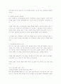 정보검색 기술의 현재와 미래,국외의 포탈사이트설명 5페이지