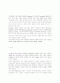 정보검색 기술의 현재와 미래,국외의 포탈사이트설명 9페이지
