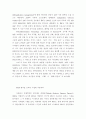 고객지향 - 7가지 예 7페이지
