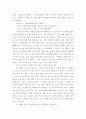 고객지향 - 7가지 예 9페이지