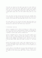 네트워크 마케팅 10페이지