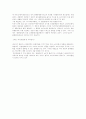 네트워크 마케팅 19페이지