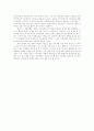 고객관리와 IT산업(사례를 중심) 24페이지
