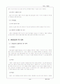 대한항공 서비스 11페이지
