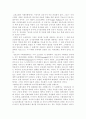 토지국유제 2페이지