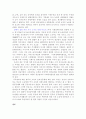 토지국유제 5페이지