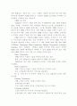 FedEx사의 CRM, CRM 적용사례 4페이지