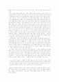 염상섭의 만세전을 읽고 3페이지