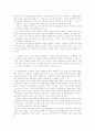 염상섭의 만세전을 읽고 5페이지